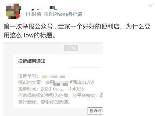 吃瓜影后推文免费阅读无弹窗