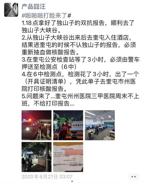 娱乐爆料专访怎么写文案,独家幕后故事大公开  第1张